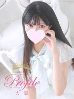 める プロフィール 大阪店（梅田/デリヘル）