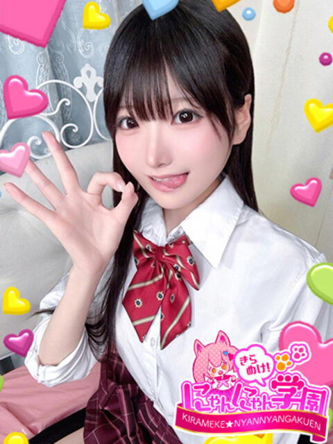 イク※完全業界未経験♪ きらめけ！にゃんにゃん学園in大宮（デリヘル）