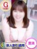 すみれ 豊満奉仕倶楽部（/）