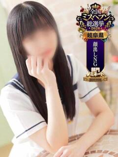 ゆあ