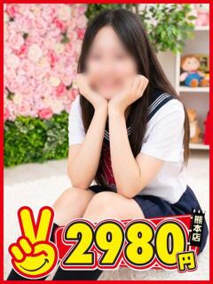 みく 熊本2980円（中央街/ヘルス）
