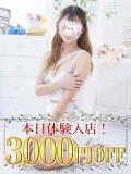 ここな 恋する人妻（藤沢/デリヘル）
