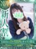 森平 おと OLIVE SPA（/）