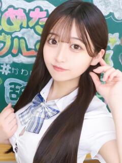 むぎ まだ舐めたくて学園渋谷校〜舐めたくてグループ〜（渋谷/デリヘル）