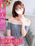 もなか★S級奇跡の有名モデル★ Chloe五反田本店　S級素人清楚系デリヘル（五反田/デリヘル）
