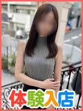 おとは かりんと赤坂（赤坂/デリヘル）