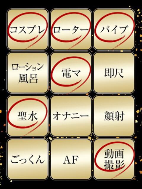 なつき ジュリアングループ三多摩店(デリヘル)