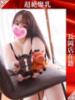 すずか 奥様特急長岡店（/）