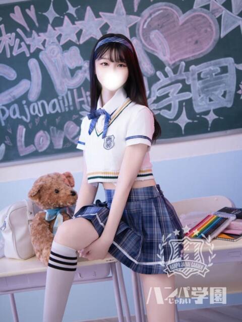 さな 浜松ハンパじゃない学園（デリヘル）