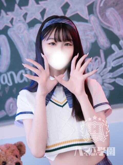 さな 浜松ハンパじゃない学園（デリヘル）