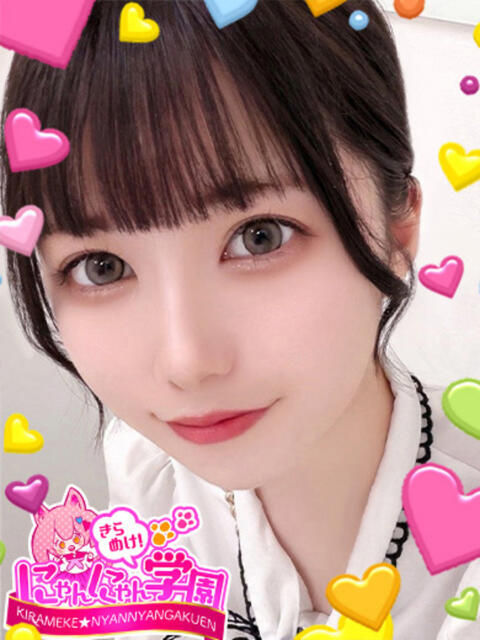 メメ きらめけ！にゃんにゃん学園in大宮（デリヘル）