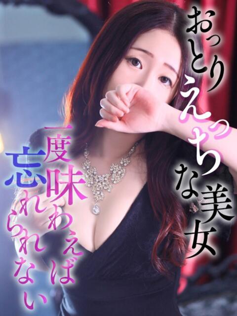 紫音(しおん)♥優しく逃がさない 美魔女コレクション（ソープランド）