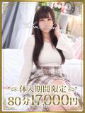 おとは 千葉人妻花壇（栄町(千葉市)/デリヘル）