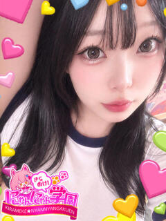 リョウナ※ふるおぷ潮吹き♪ きらめけ！にゃんにゃん学園in大宮（大宮/デリヘル）