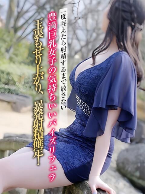 恋奈【こいな】 ギャルズネットワークネクスト 京都（人妻デリヘル）