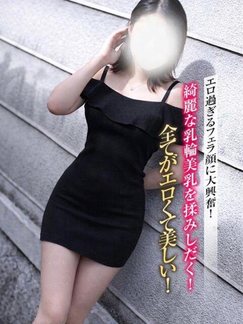 伊月【いつき】 ギャルズネットワークネクスト 京都（人妻デリヘル）