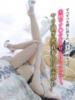 虹七【にな】 ギャルズネットワークネクスト 京都（/）
