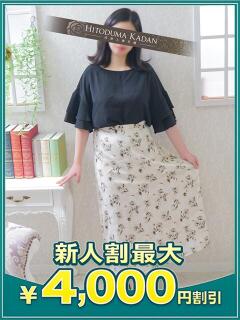しゅり 沼津人妻花壇（沼津/デリヘル）