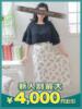しゅり 沼津人妻花壇（/）