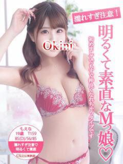 もえな Okini川越（川越/デリヘル）