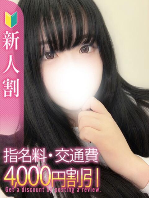 ほなみ 白いぽっちゃりさん仙台店(ぽっちゃり専門デリヘル)