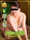 上条-かみじょう MSC 妄想紳士倶楽部 鶯谷店（鶯谷/デリヘル）
