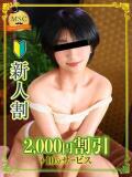 水谷-みずたに MSC 妄想紳士倶楽部 鶯谷店（鶯谷/デリヘル）