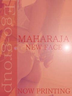 甘夏 MAHARAJA(マハラジャ)千葉（栄町(千葉市)/ソープ）