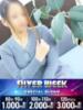 いろは 即アポ奥さん～静岡店～（/）