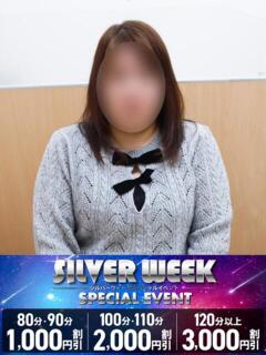 よしみ 即アポ奥さん～静岡店～（静岡/デリヘル）