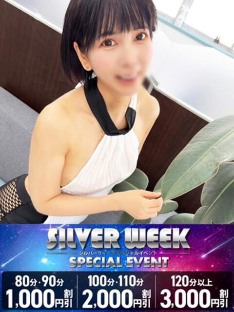 りあん 即アポ奥さん~静岡店~(人妻系デリヘル)