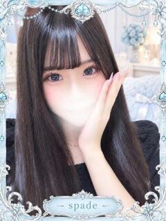 らん