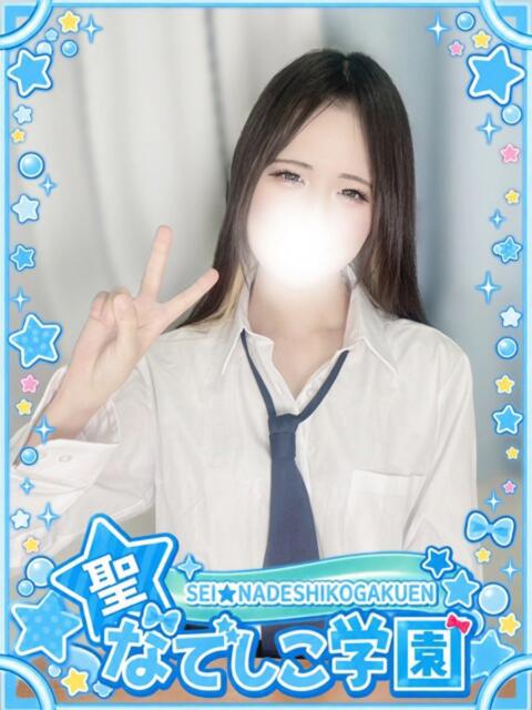 ゆい★業界未経験×天真爛漫！★ 聖なでしこ学園 熊谷校（学園系デリヘル）