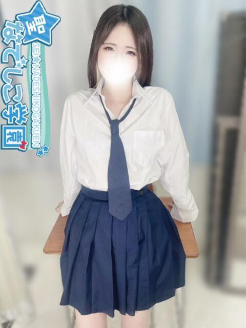 ゆい★業界未経験×天真爛漫！★ 聖なでしこ学園 熊谷校（学園系デリヘル）