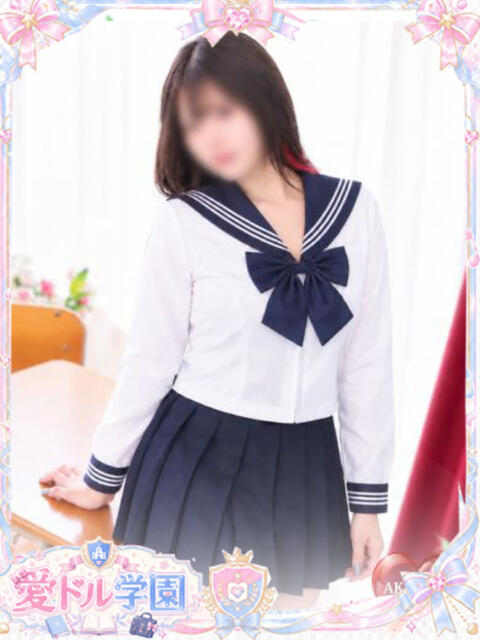 さく☆尽くし系ドM 愛ドル学園 ☆制服着たまま部☆(ヘルス)