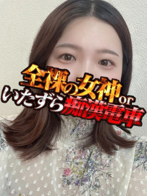 ほのか 全裸の女神orいたずら痴漢電車(ホテヘル)