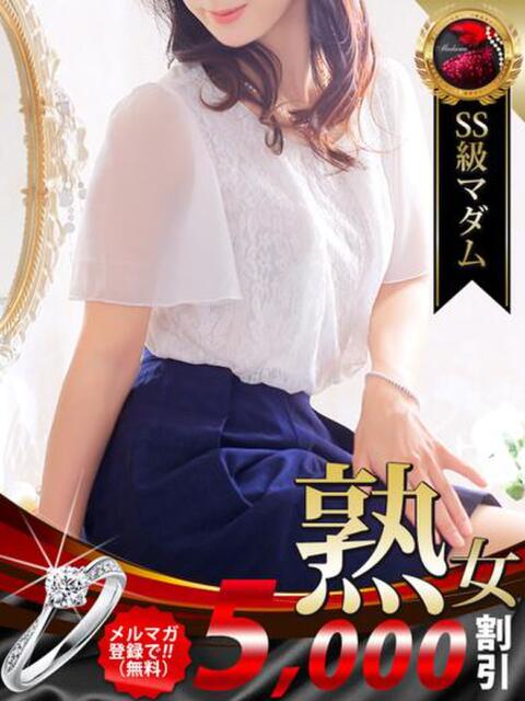 吉永 小百合 熟女・人妻マダム宮殿(デリヘル)
