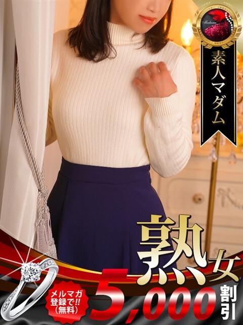 安藤 サクラ 熟女・人妻マダム宮殿（デリヘル）