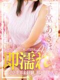 千堂 あきほ 熟女・人妻マダム宮殿（錦/デリヘル）