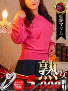 西尾 夕紀 熟女・人妻マダム宮殿（錦/デリヘル）