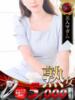 酒井 美紀 熟女・人妻マダム宮殿（/）