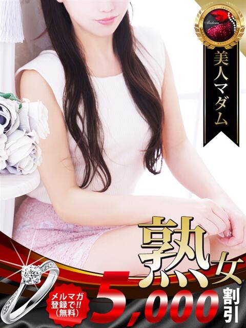 渡辺 美奈代 熟女・人妻マダム宮殿（デリヘル）