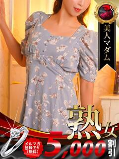 稲村 優奈 熟女・人妻マダム宮殿（錦/デリヘル）