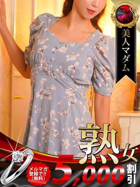 稲村 優奈 熟女・人妻マダム宮殿(デリヘル)
