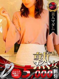 奥貫 薫 熟女・人妻マダム宮殿（錦/デリヘル）