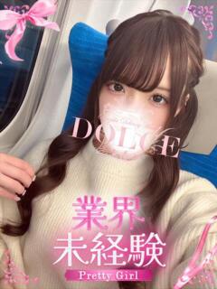 あこ DOLCE（東岡崎/デリヘル）