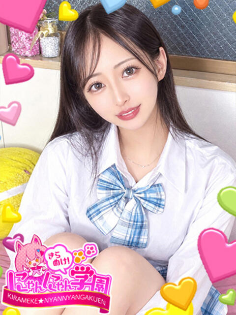 タンポポ※天使級145cm♪ きらめけ！にゃんにゃん学園in大宮（デリヘル）