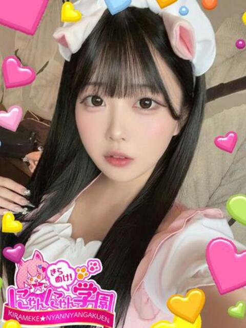 フワリ きらめけ！にゃんにゃん学園in大宮（デリヘル）