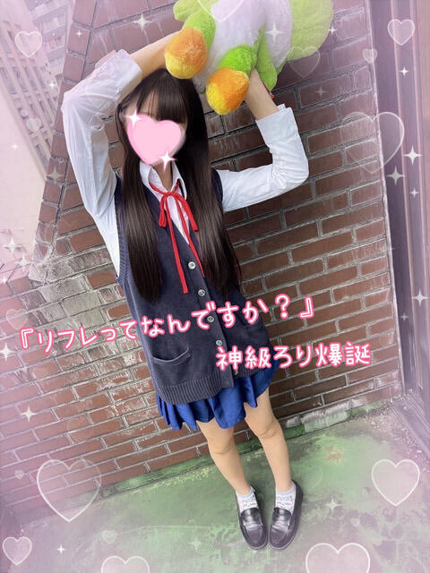 にゃん 池袋あられ(派遣リフレ)