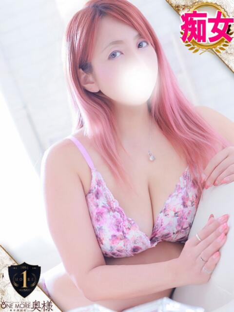 いつき One More奥様 厚木店(デリヘル)